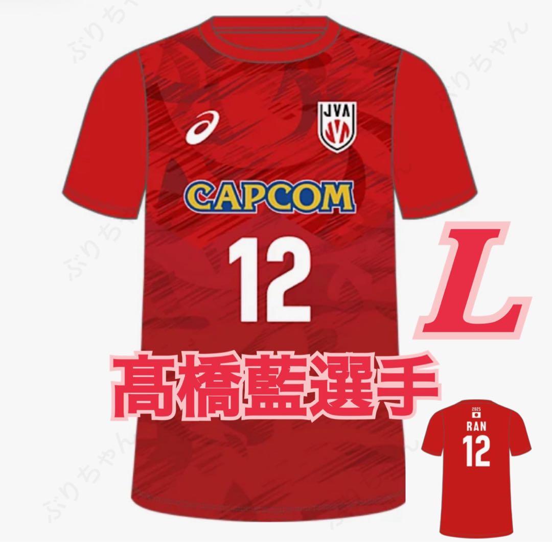 高橋藍 バレーボール 応援 Tシャツ 12 日本代表 ネーションズリーグ2025