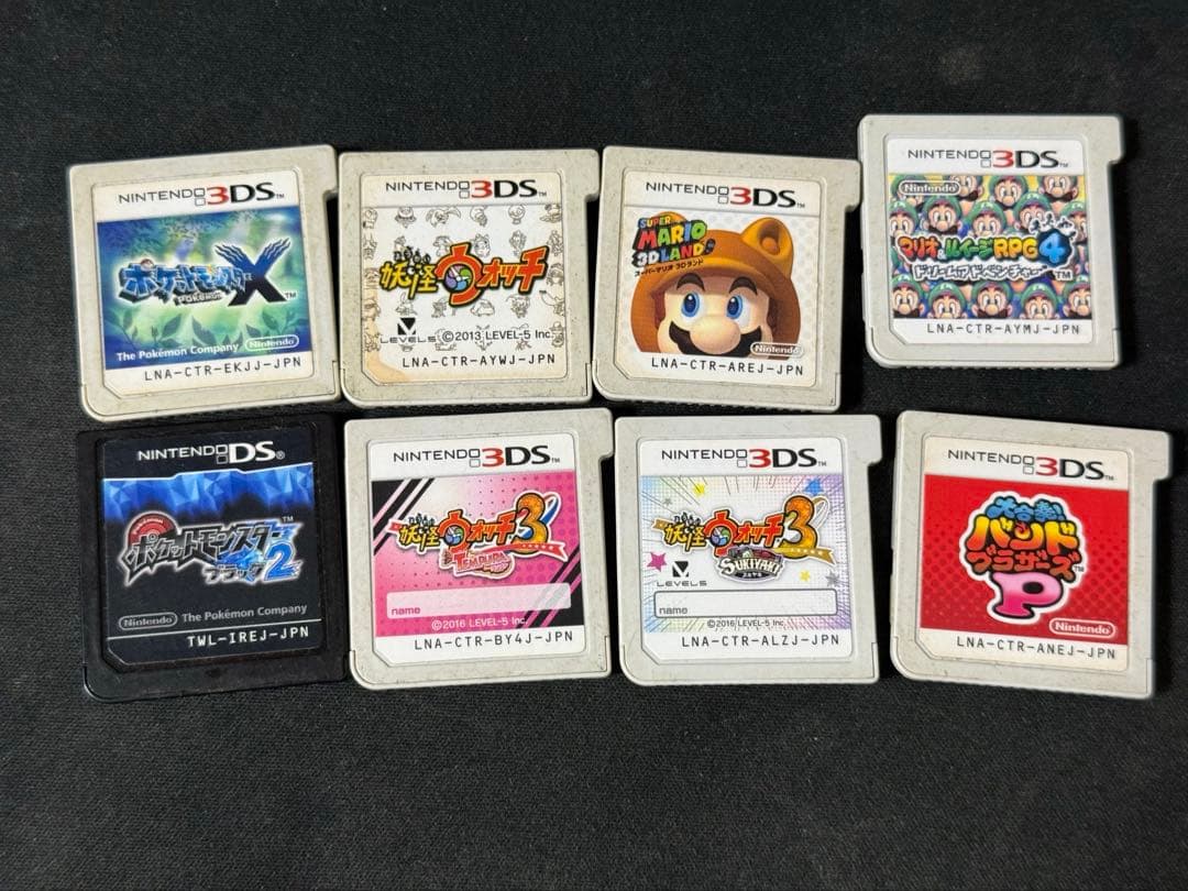 3DSカセット　18枚　まとめ売り