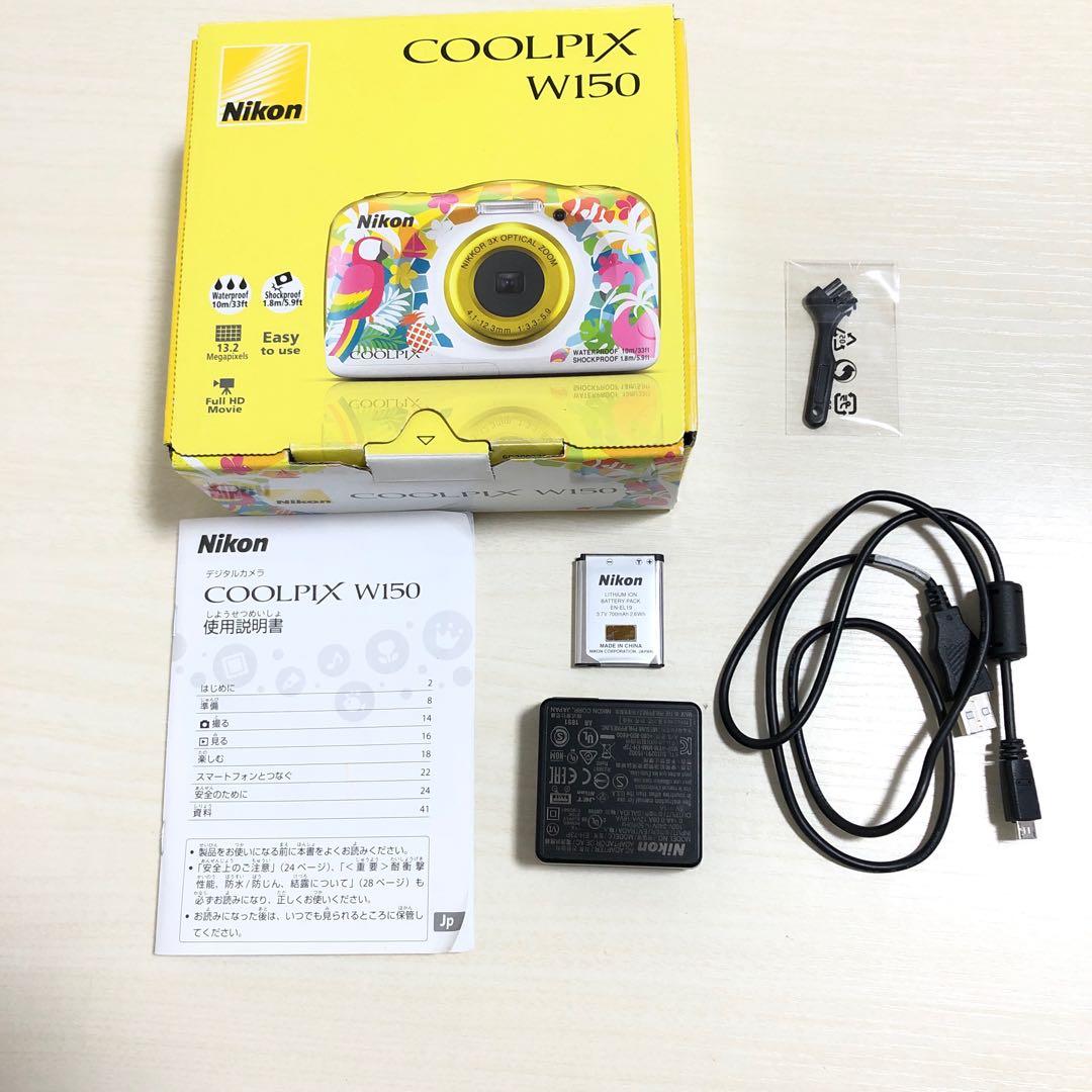 Nikon ニコン COOLPIX W150 RESORT 防水