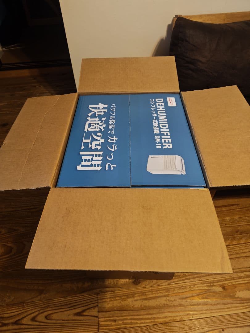 ナカトミ 除湿機 DM-10 新品未使用 送料無料 木造20畳 鉄筋40畳