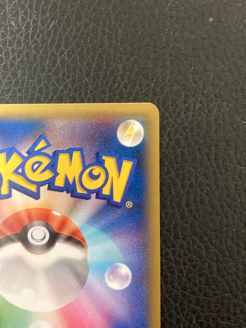 ポケモンカード ナギ SR XY6 エメラルドブレイク 088/078