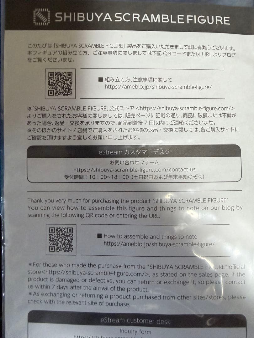 【国内正規品】　渋スク 転スラ ミリム・ナーヴァ -貪狼 Ver.