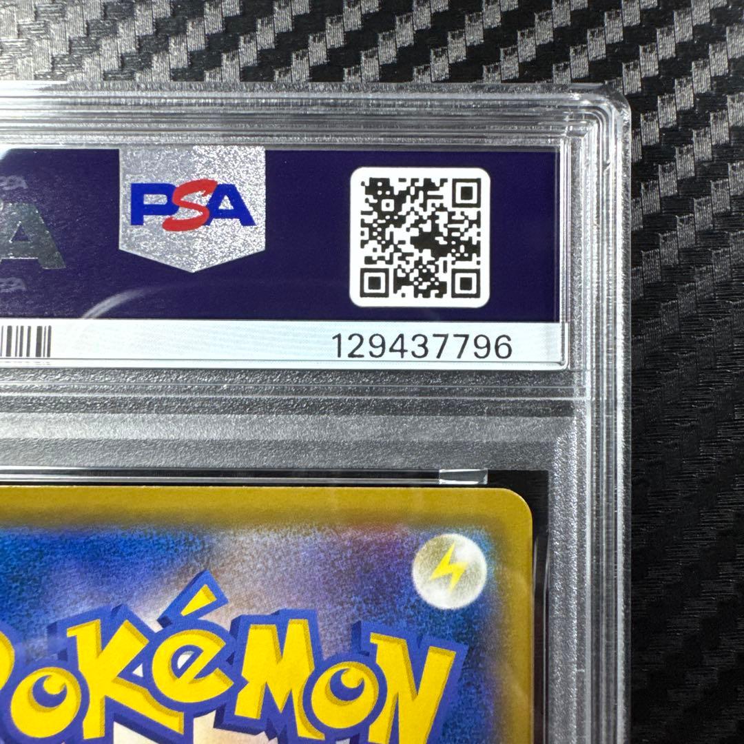 PSA10 ポケモンカード SNORLAX-HOLO カビゴン　コロコロイチバン