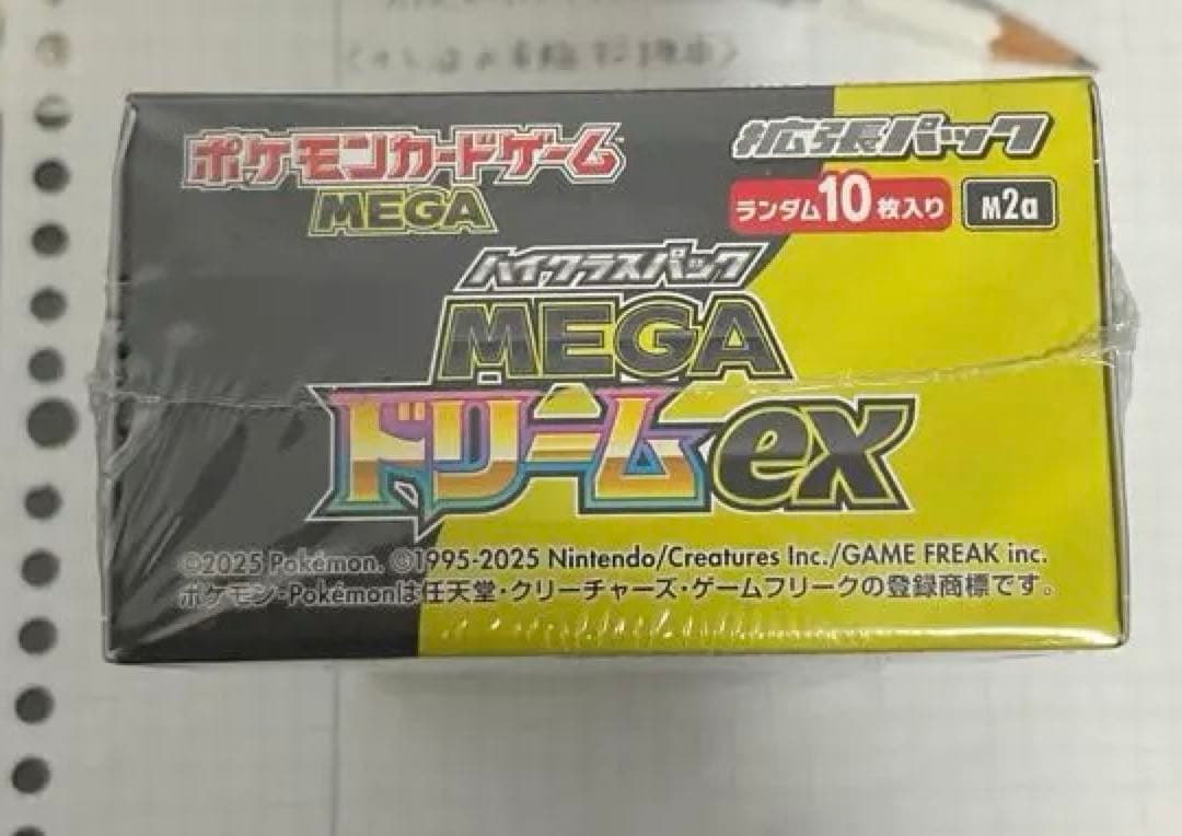 ポケモンカードゲーム MEGA ドリームEX 10パック入り　シュリンク品