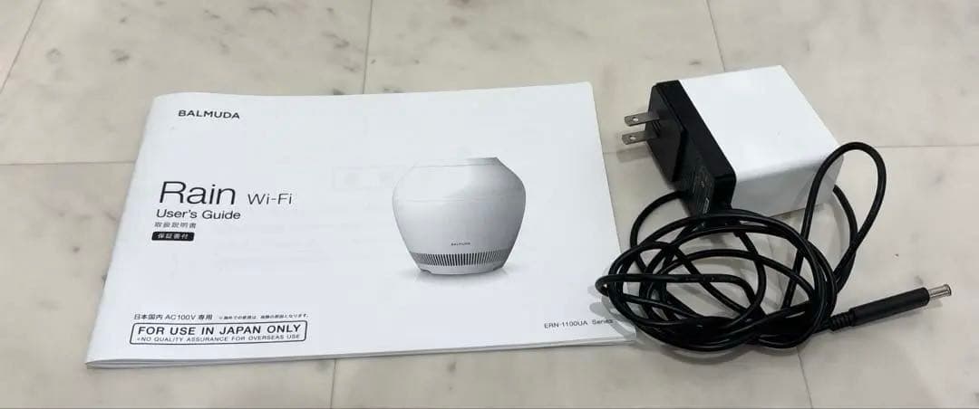 ラーちゃん様ご確認用　BALMUDA Rain ERN-1100UA-WK