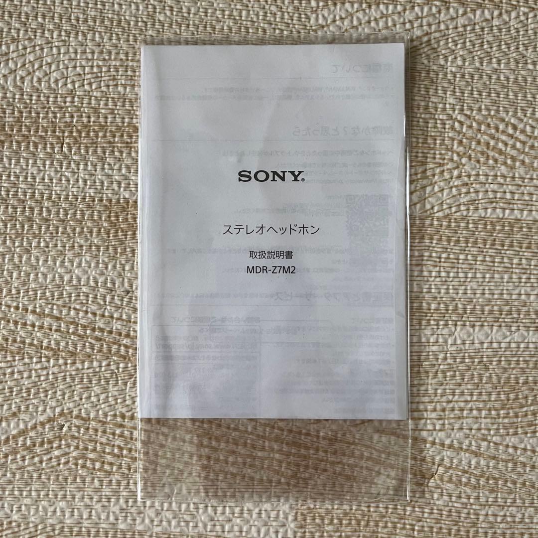 SONY MDR-Z7M2 ステレオヘッドフォン