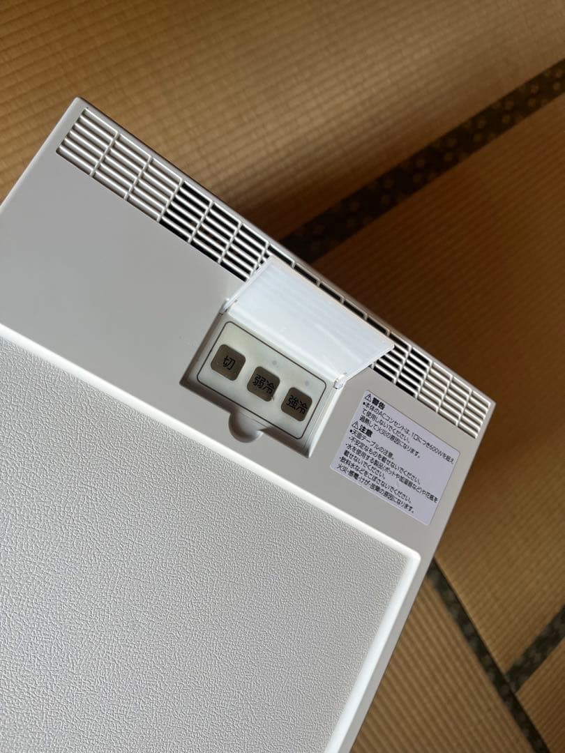 【新品】TWINBIRD ベッドサイド冷蔵庫 HR-D282