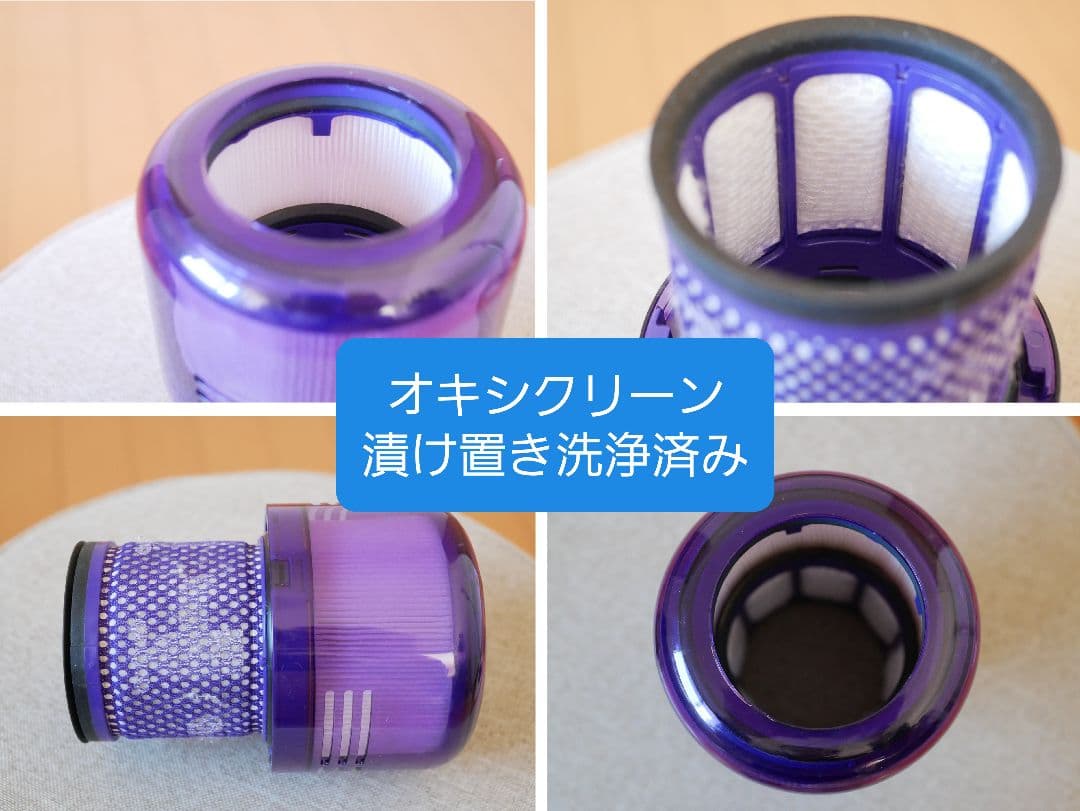 Dyson SV14 (V11) 中古美品/分解洗浄済み
