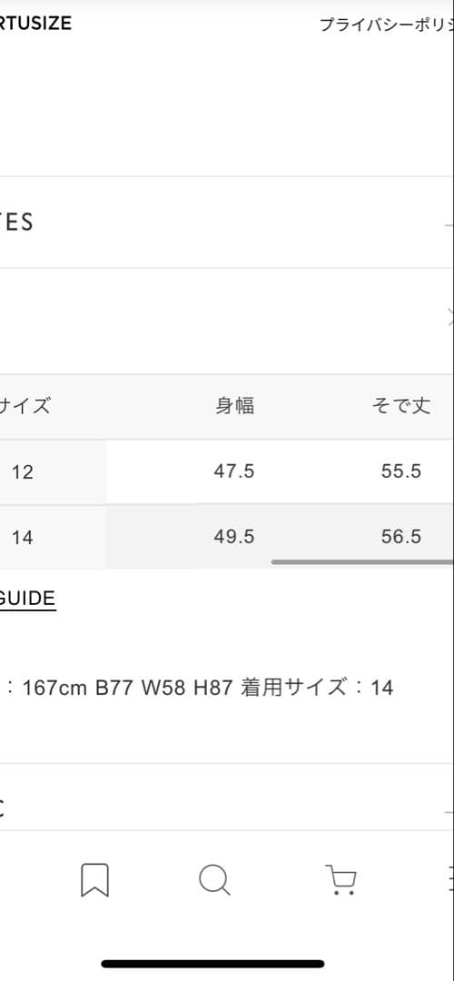gymphlex ネイビー ダブルブレスト テーラードジャケット　12サイズ