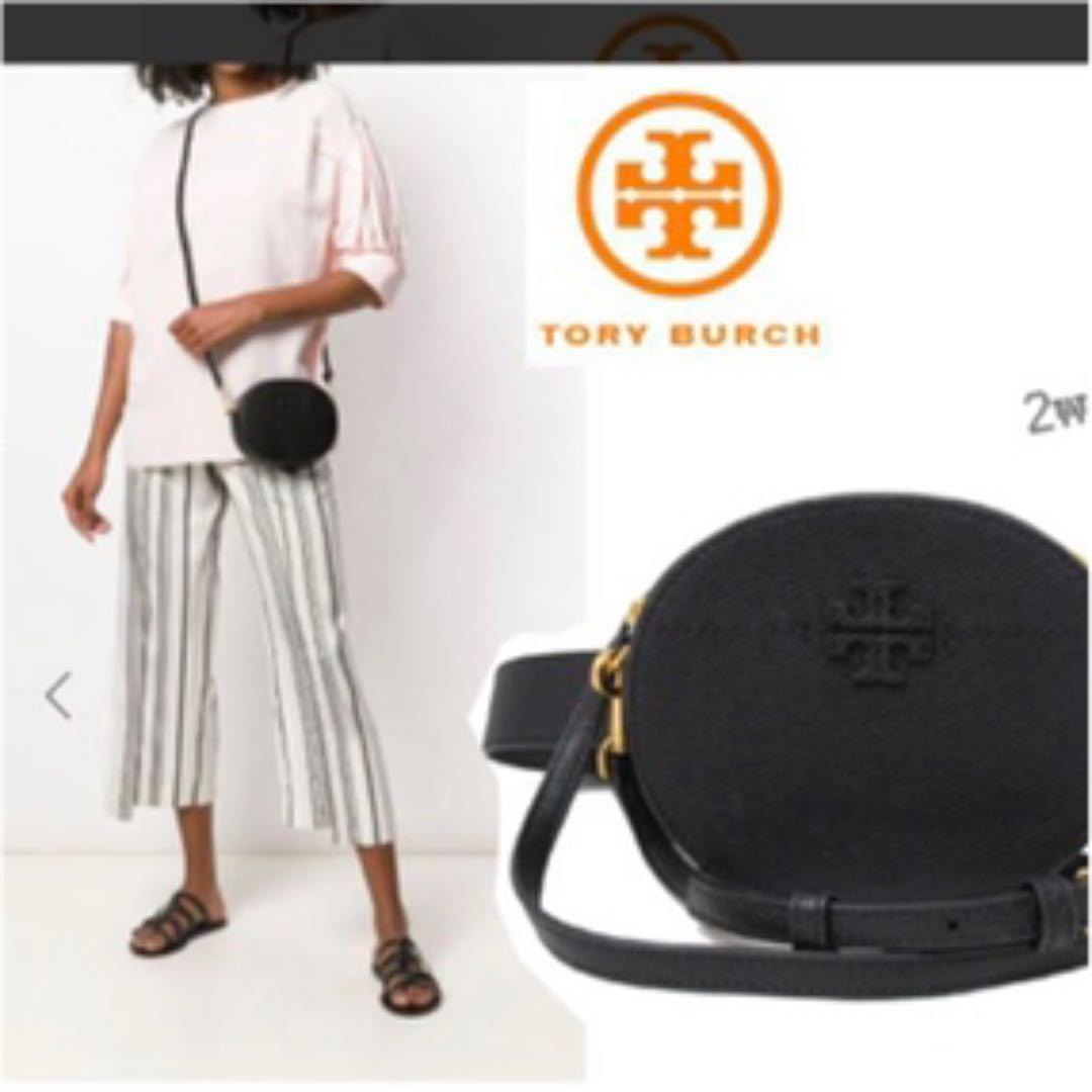 美品　トリーバーチ　2way ウエストポーチ　ショルダーバッグ