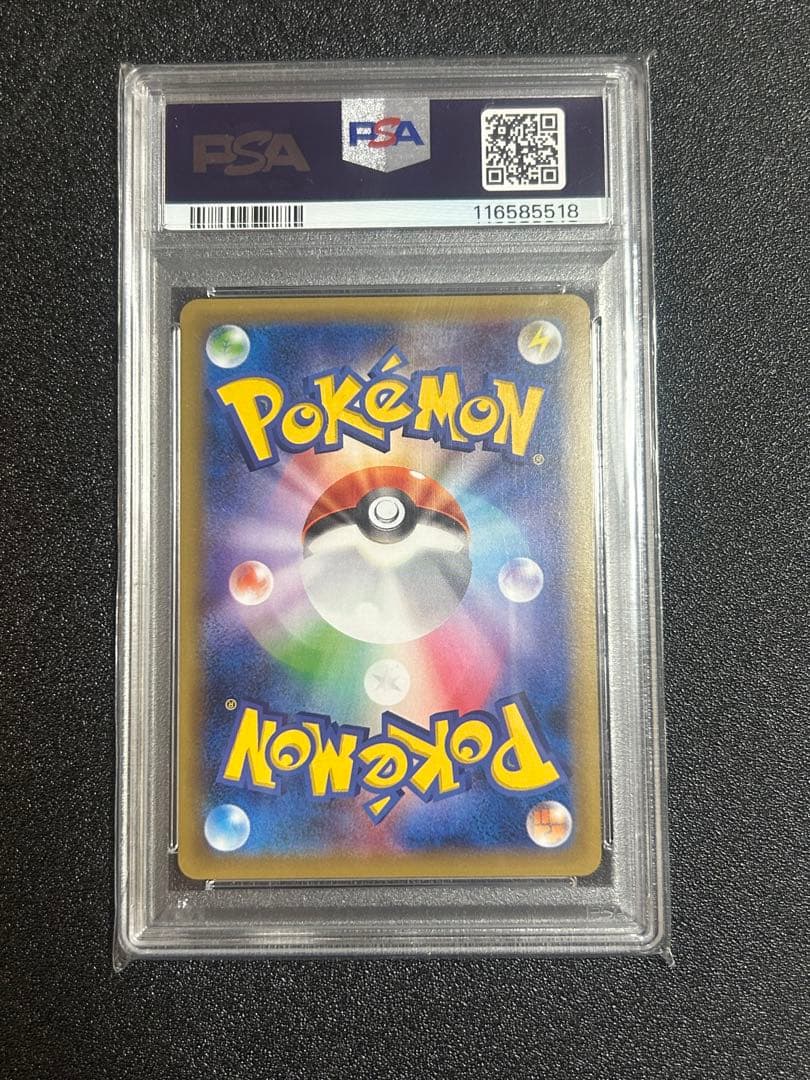 PSA10 ニドキング R CP6 20th Anniversary 043