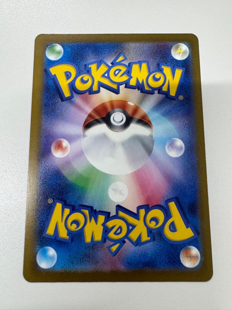 【新品未使用】メガカイリューex MUR