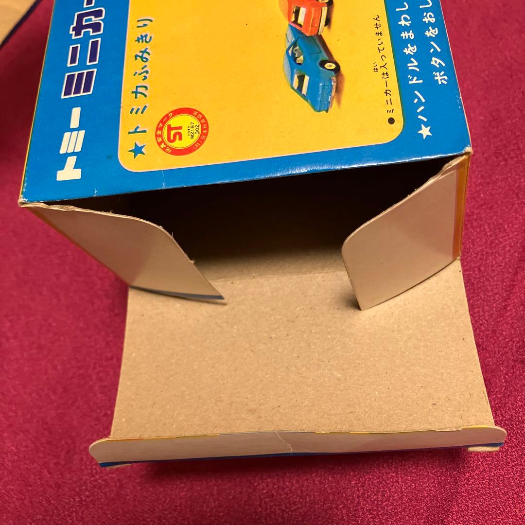 希少　トミカ　トミー ミニカーアクションシリーズ　ミニトールゲート　ふみきり