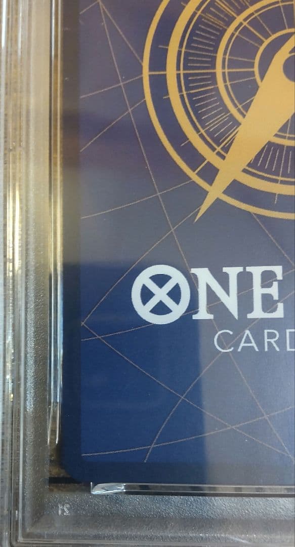 ウタ　コミパラ　PSA10 SEC ヒロインエディション