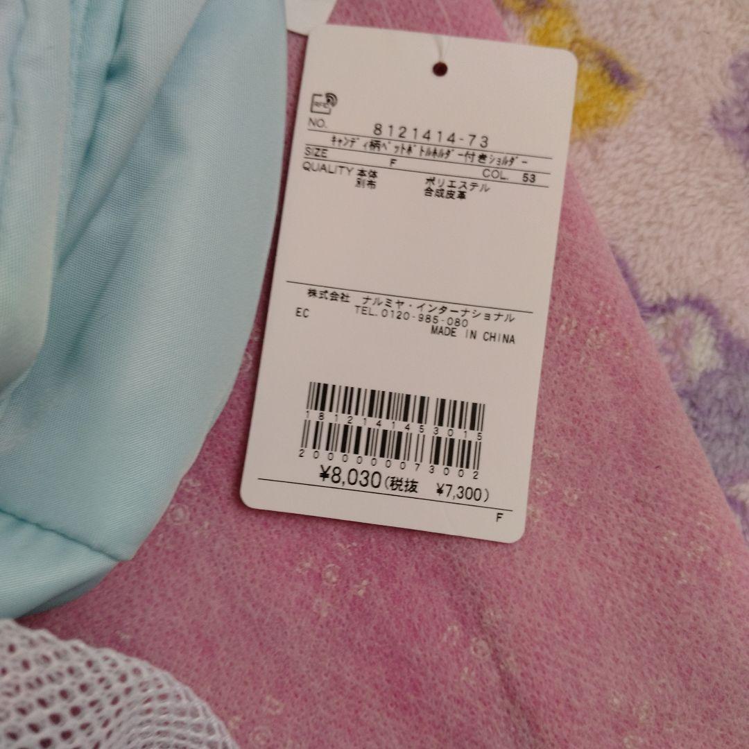 新品　未使用　メゾピアノ　トップス　帽子　バッグ　130