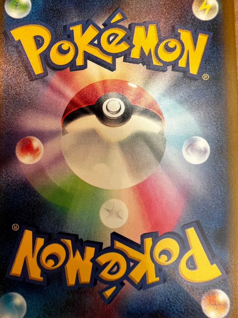 即日発送）ポケモンカード ピカチュウex SAR MEGAドリームex