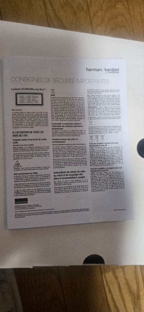 harman/kardon 円形スピーカー スタンド付き