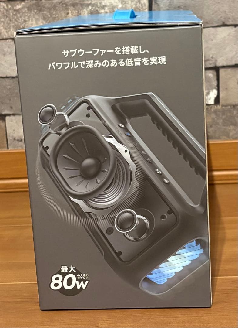 【新品未使用】soundcore Boom 2 avex BRATS