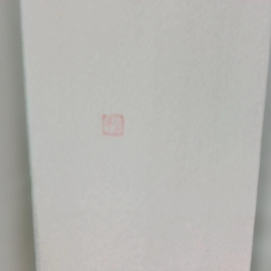 薄緑色 花柄 訪問着