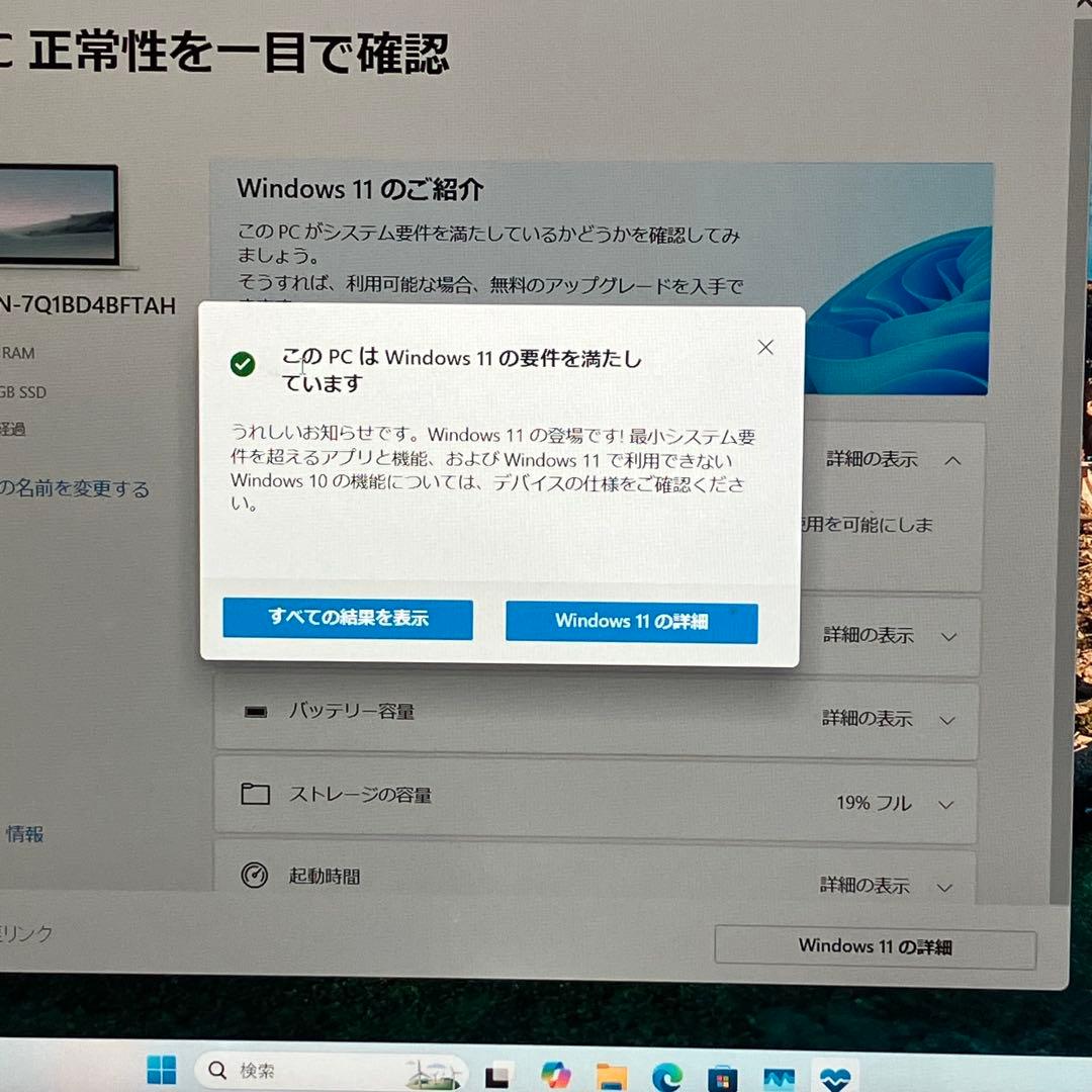 みんな大好き Let'sNote No.6