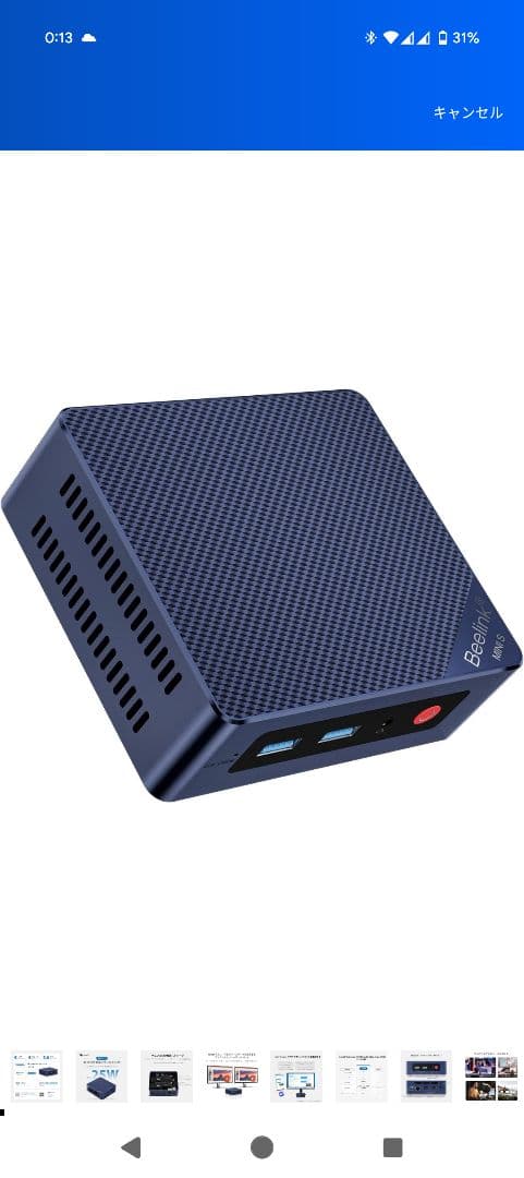 【美品】Beelink MINI S13 Pro ミニPC N150 16GB