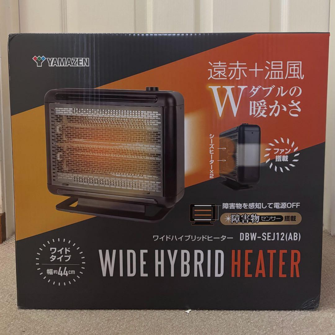 【 新品 未開封 】 山善ワイドハイブリットヒーター DBW-SEJ12-AB