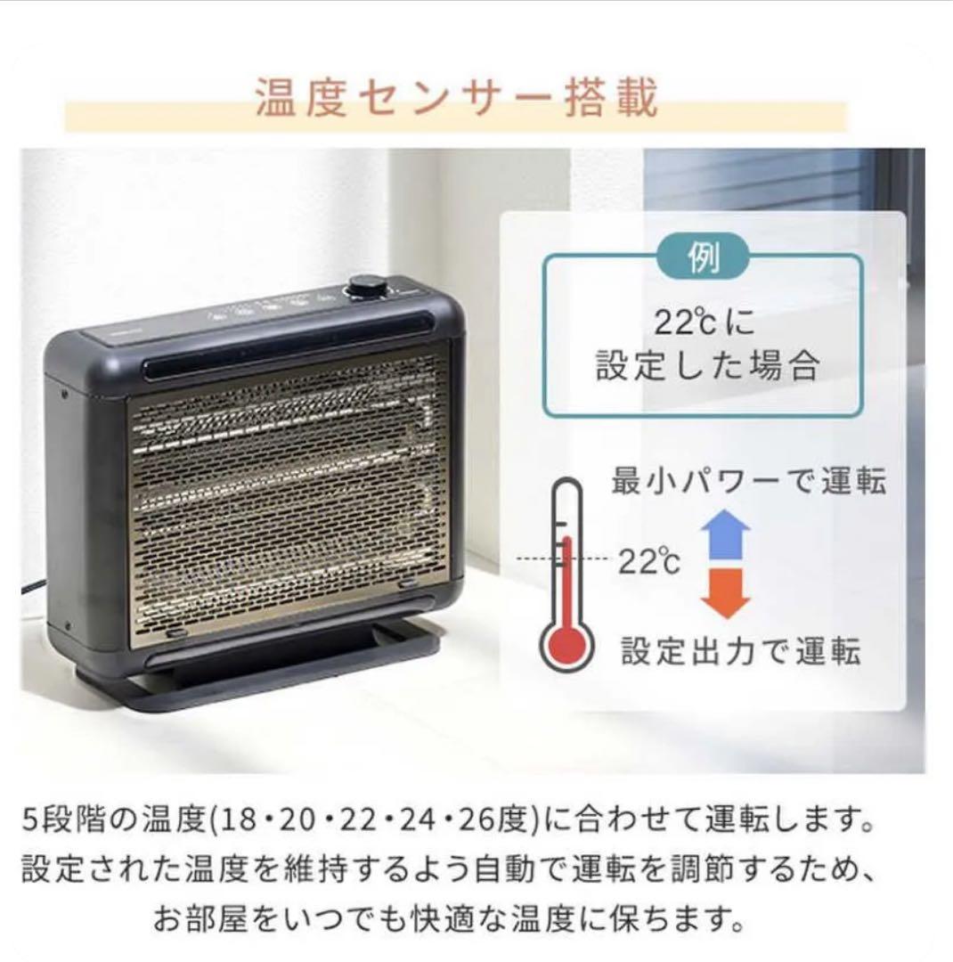 【 新品 未開封 】 山善ワイドハイブリットヒーター DBW-SEJ12-AB