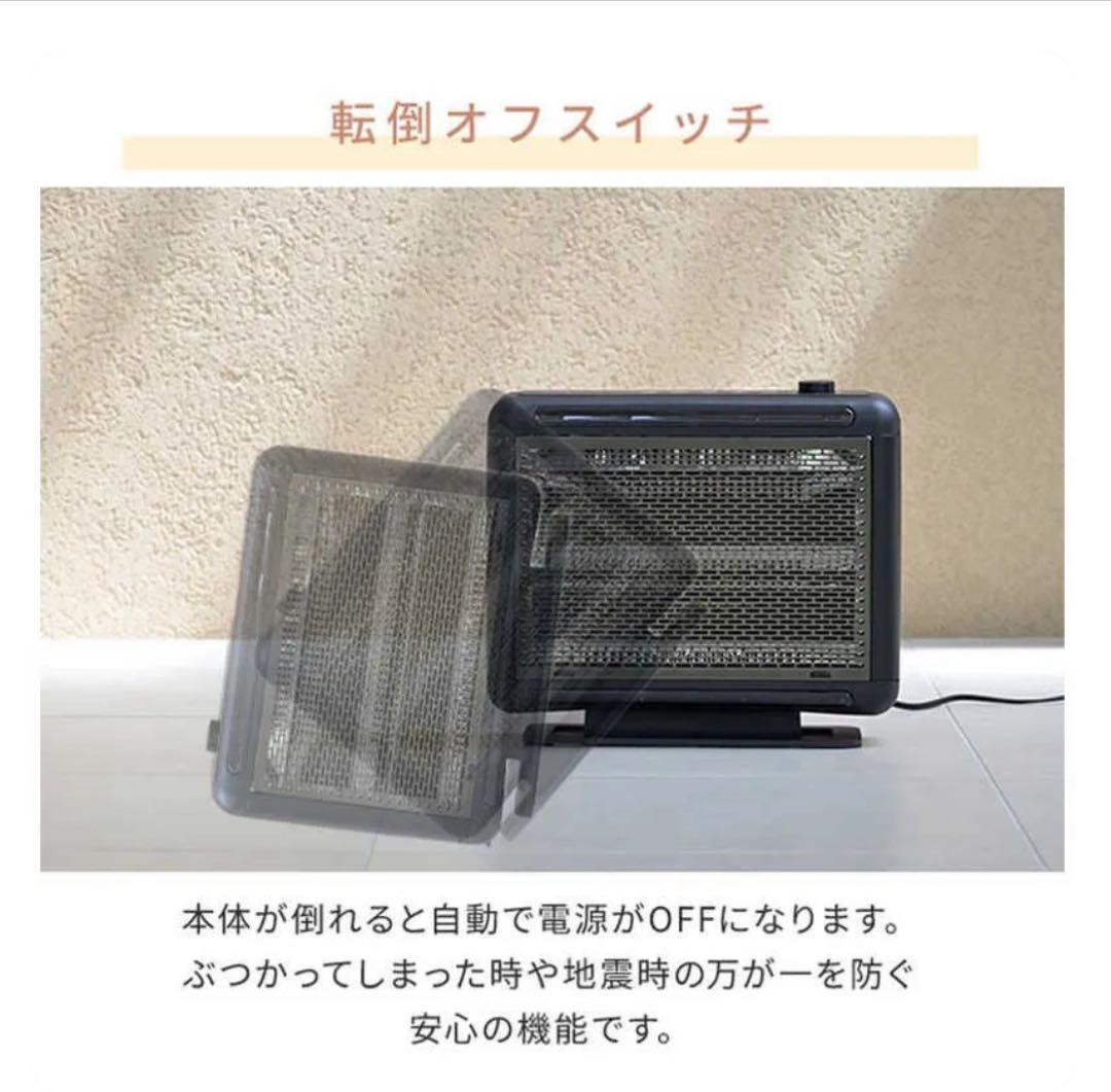 【 新品 未開封 】 山善ワイドハイブリットヒーター DBW-SEJ12-AB