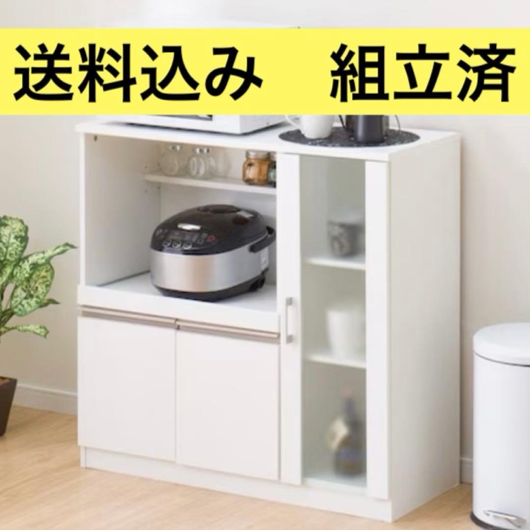 【7月末まで値下げ】送料込　組立済み　ニトリ食器棚レンジ台