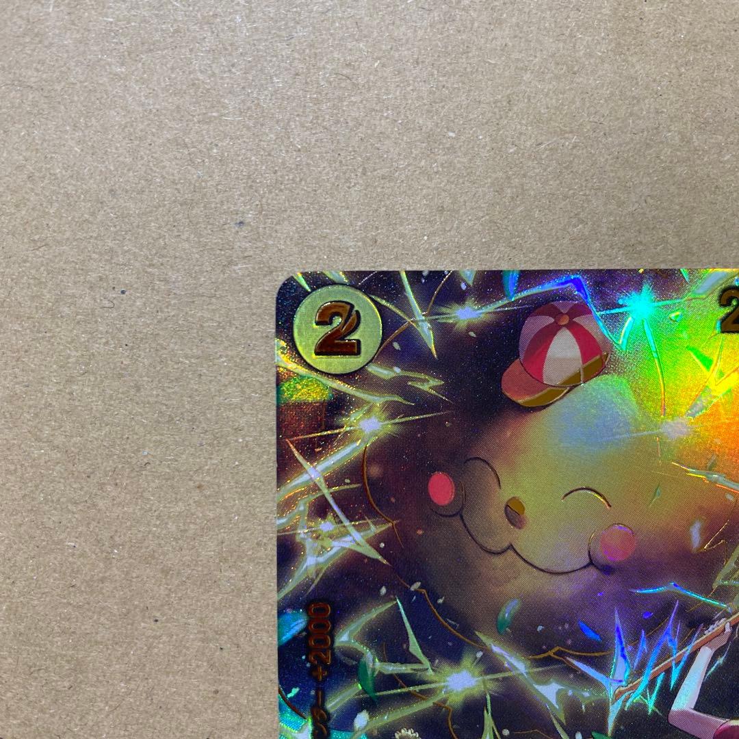 ワンピースカードゲーム ゼウス SP