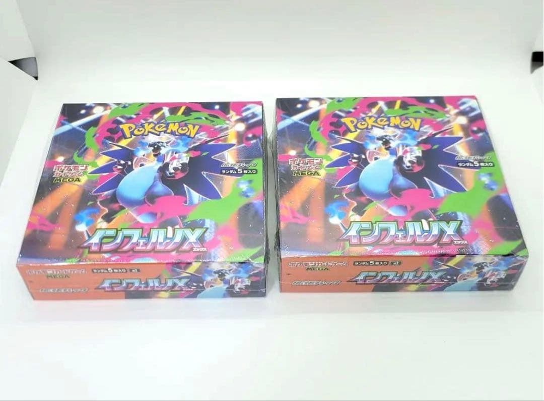 ポケモンカード インフェルノx box シュリンク付き 2box