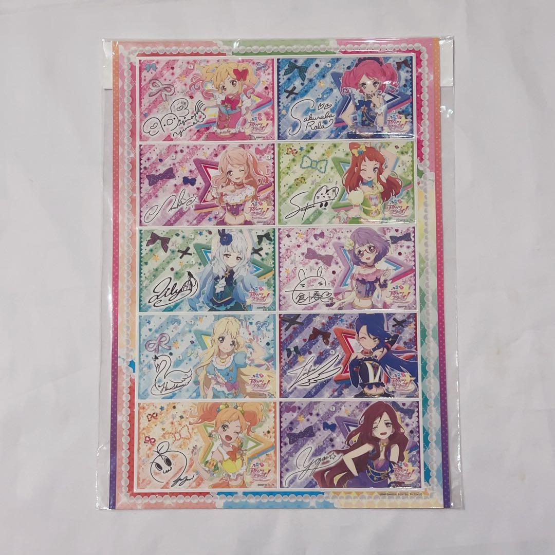 アイカツスターズ　サイン入りステッカー
