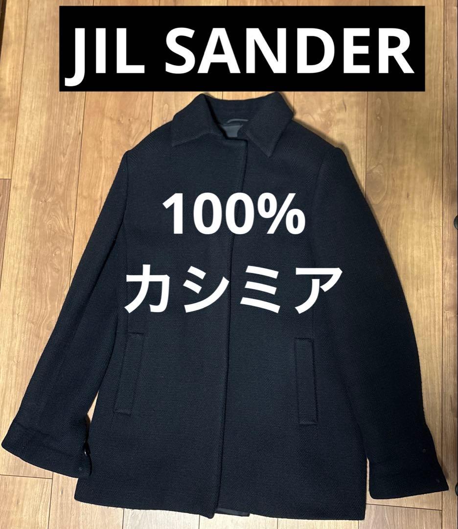 JIL SANDER ネイビー 100%カシミヤ　ウールコート　38
