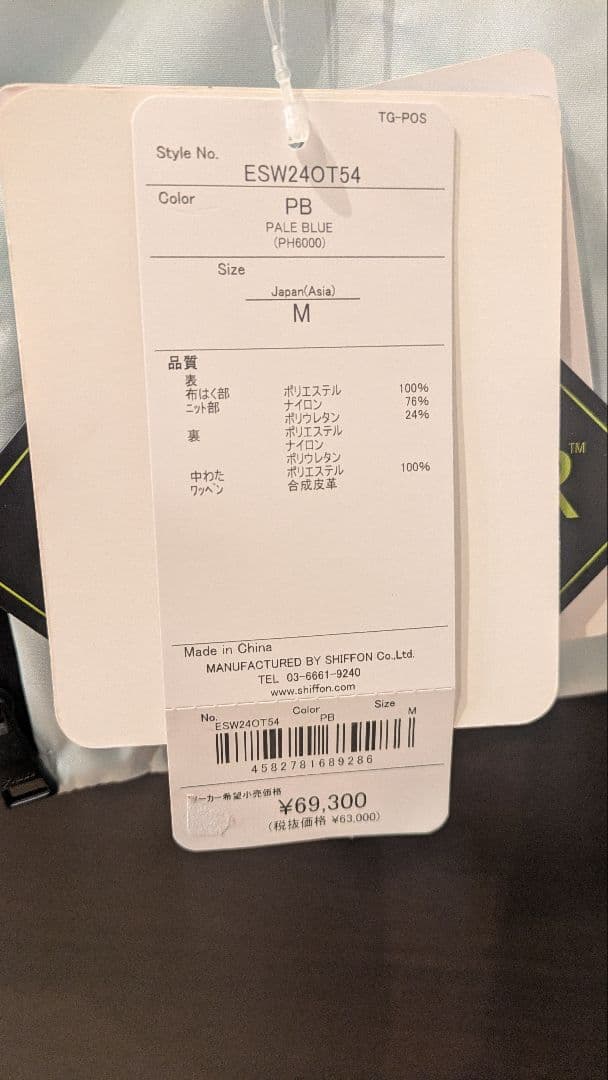 新品 phenix フェニックス スキーウェア 女性用　ホワイト/ライトブルー