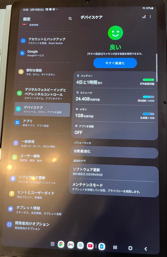 samsung galaxy Tab S6 Lite 本体
