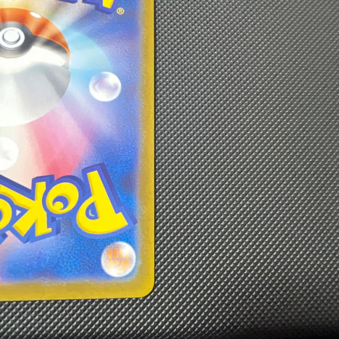 ポケモンカード　ニンフィアsar