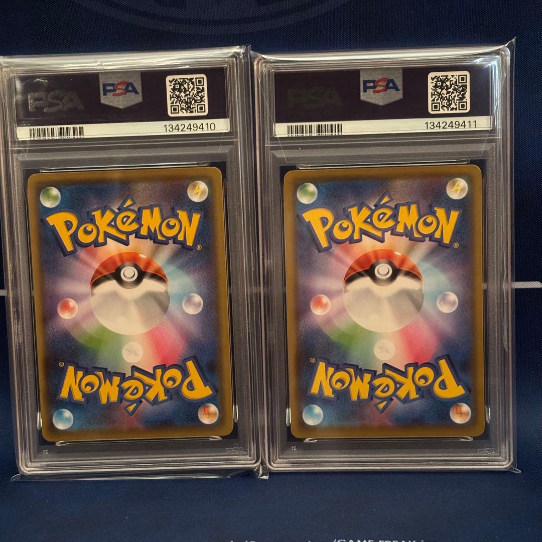 【PSA9連番】そらをとぶピカチュウV VMAX 25th セット