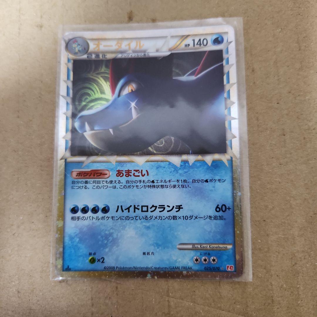 【ポケモンカード】ポケモンカード　グレート　まとめ売り8枚