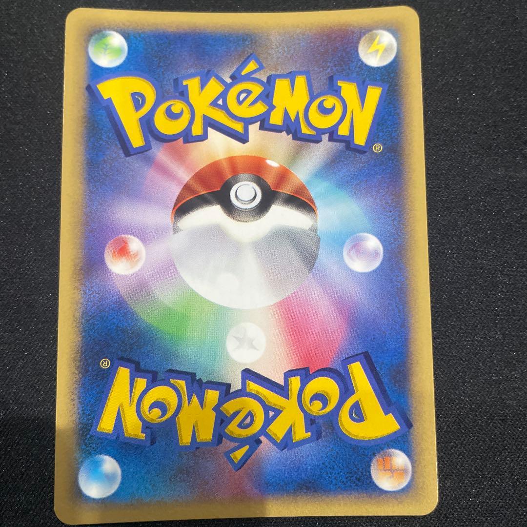 ポケモンカード 勝利のメダル ピカチュウ　プロモ