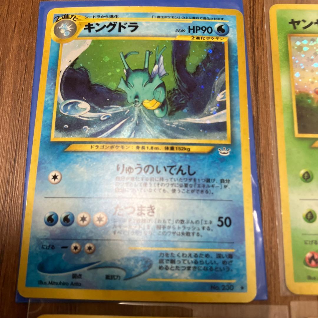 人気ポケモンカードまとめ売り③　旧裏 カビゴン　カイリュー　ピカチュウ　ヒトカゲ