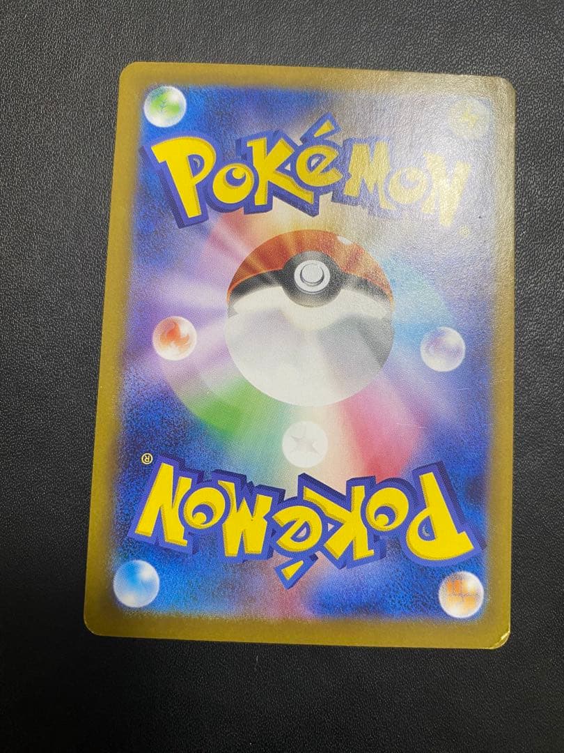 レシラムex SAR ポケモンカード