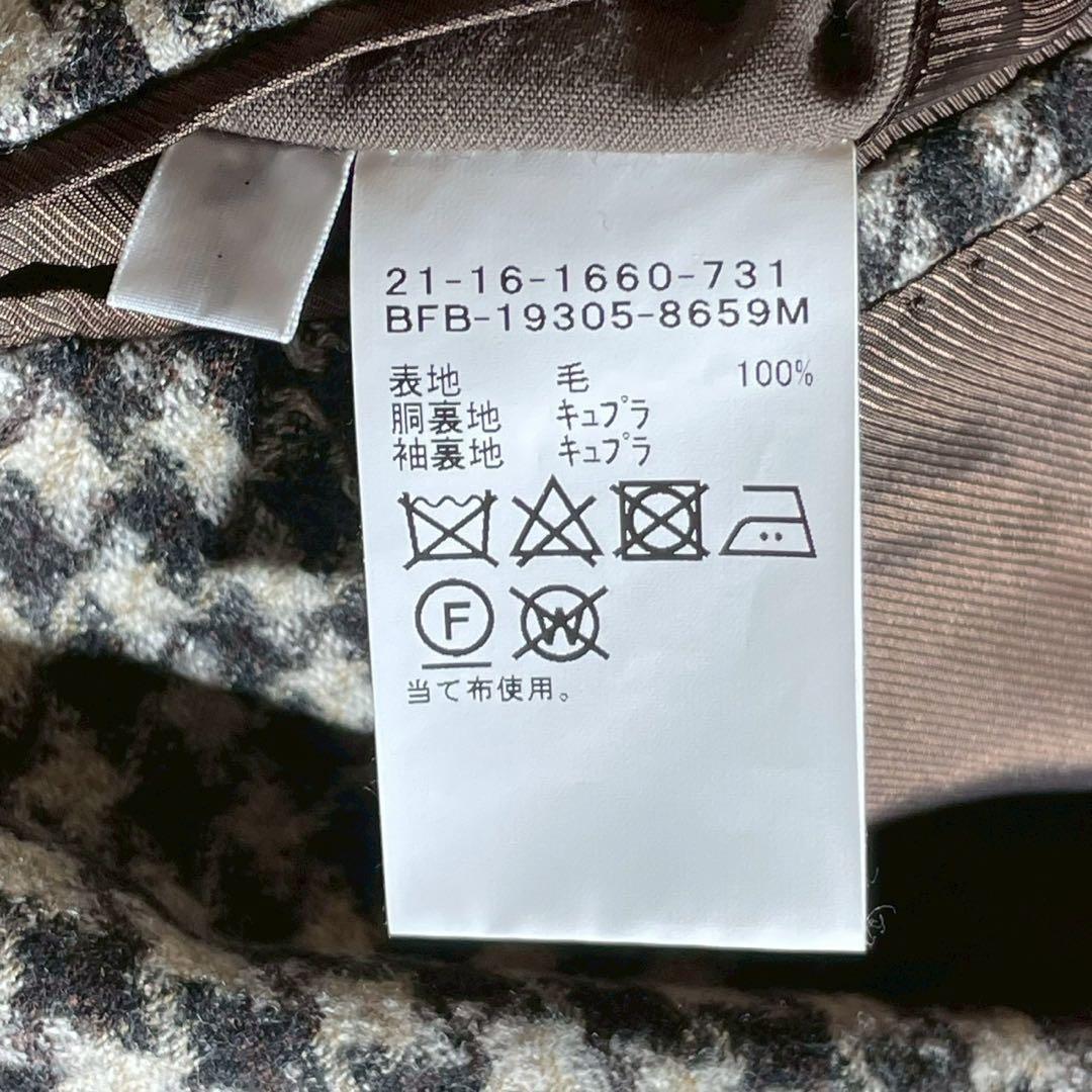 極美品 ビームスエフ BEAMS F ハウンドトゥース ジャケット 46 8R