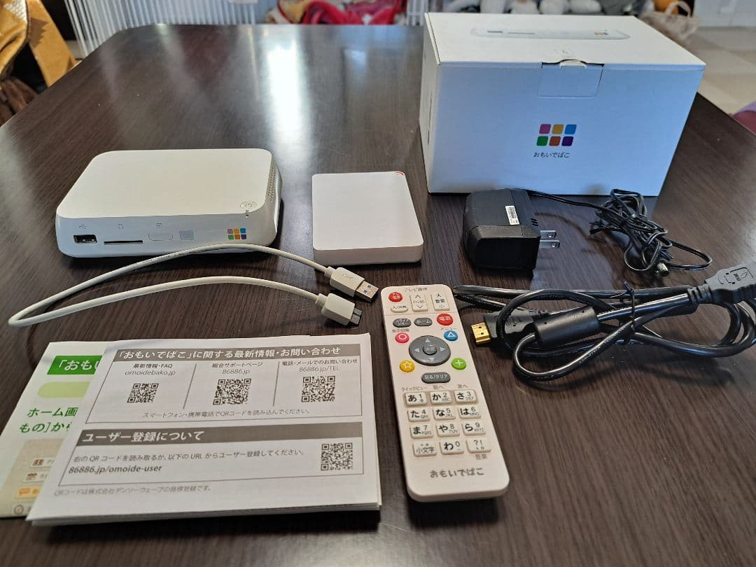 おもいでばこ1tb 安心バックアップキット1tb 付き