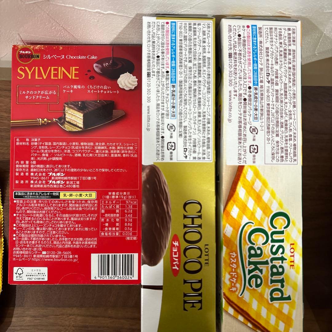 【激安】お菓子の詰め合わせ　まとめ売り