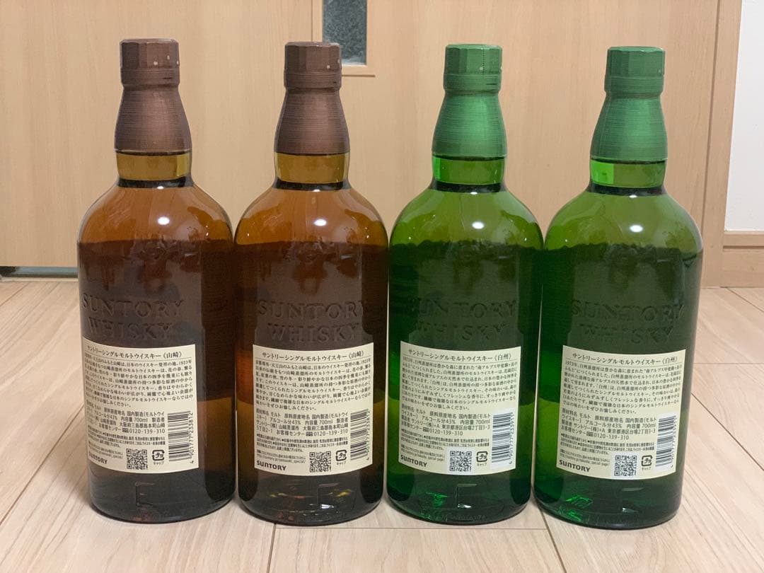 S*i様 【新品未開封】白州 山崎 ウイスキー 700ml 計4本セット