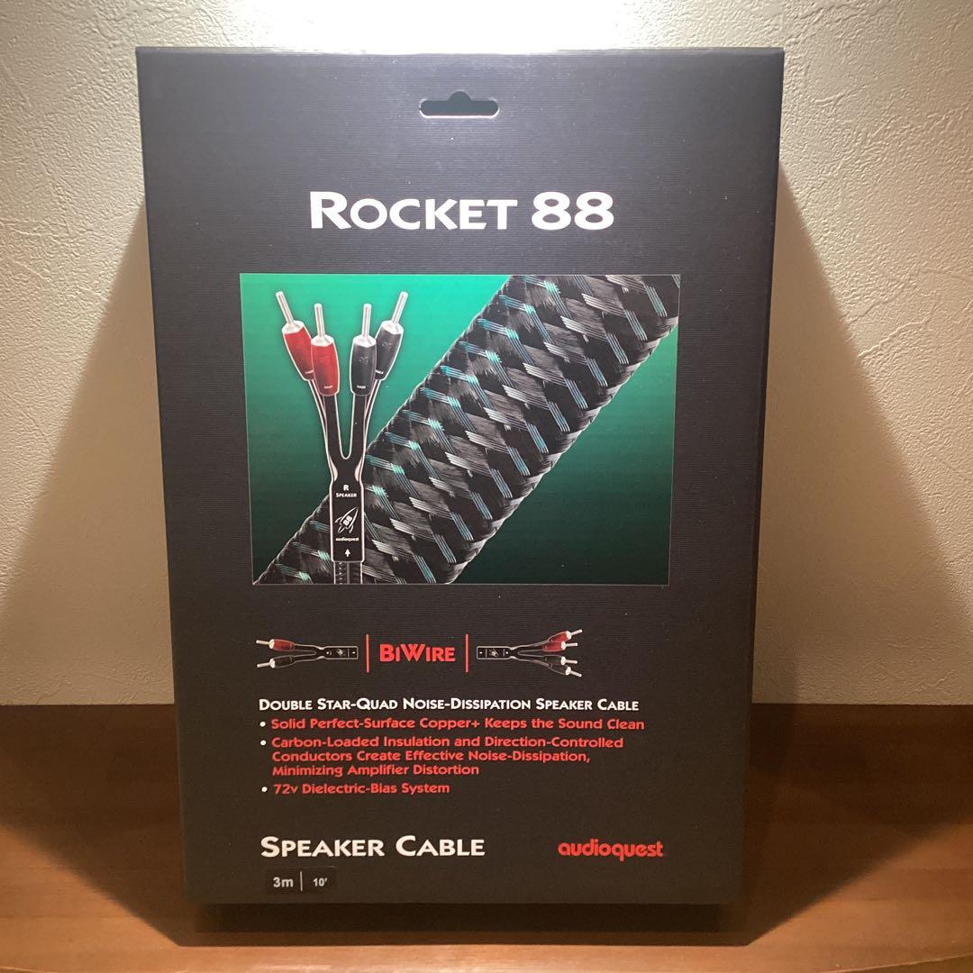 audioquest Rocket 88.2 スピーカーケーブル 3m