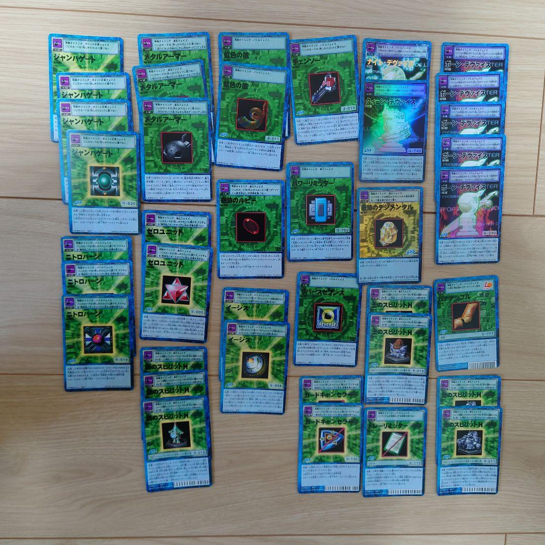 旧 デジモンカードゲーム 627枚 セット売り