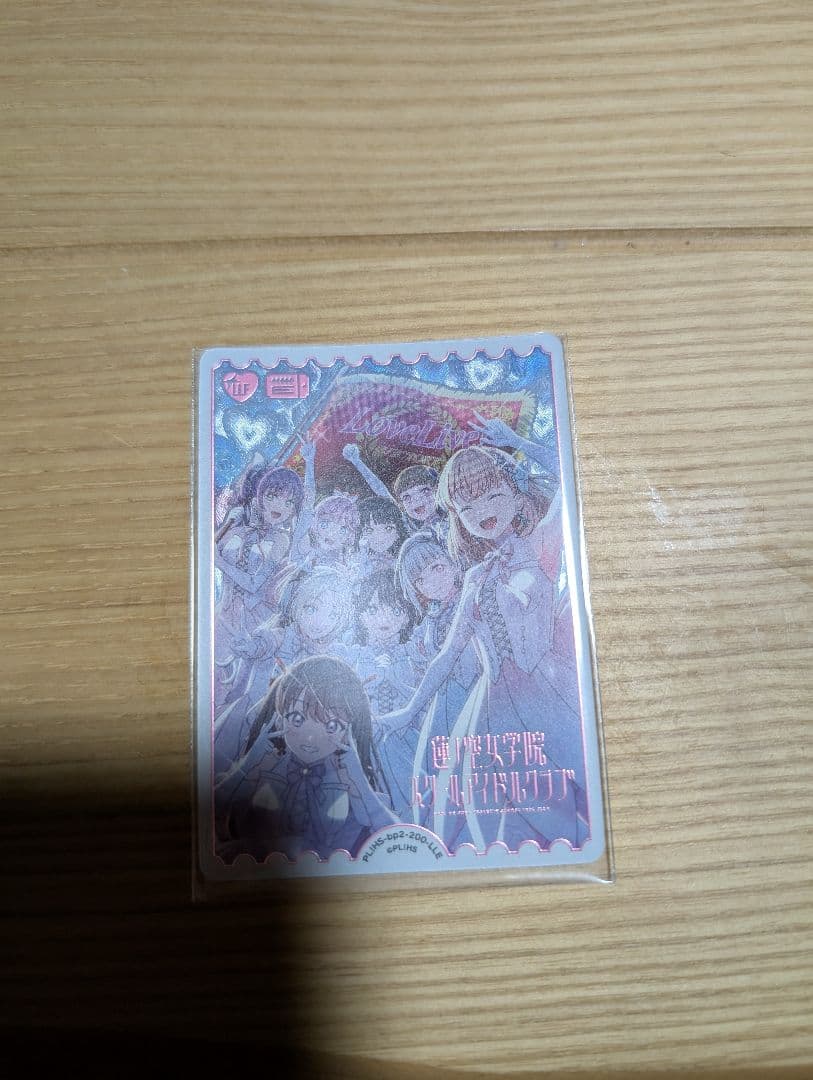 ラブカ　蓮ノ空女学院スクールアイドルクラブ　LLE