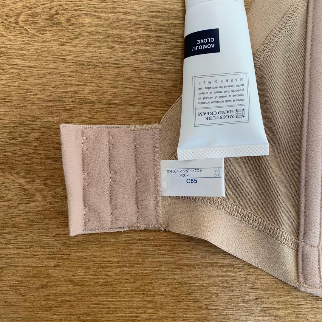 LaVénus（ラビーナ）ビスチェ C65