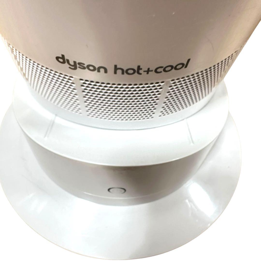 リカダイソン Dyson hot+cool AM09 2021年 純正